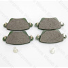 Jaguar Brake Pads (Rear)