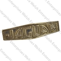 Jaguar Hubcap Motif - "Jaguar" - USED