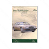 XJ6 (90-94) Parts and Service CD-ROM