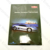 XJ220 - DVD Manual