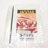 Jaguar Wiring Diagram - 3.8 S