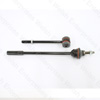 Jaguar Stabilizer Link (Rear)